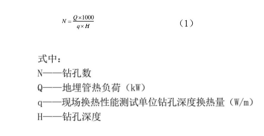 地源熱泵供暖制冷技術在暖通空調節(jié)能中的應用-地大熱能-熱泵系統(tǒng)專家