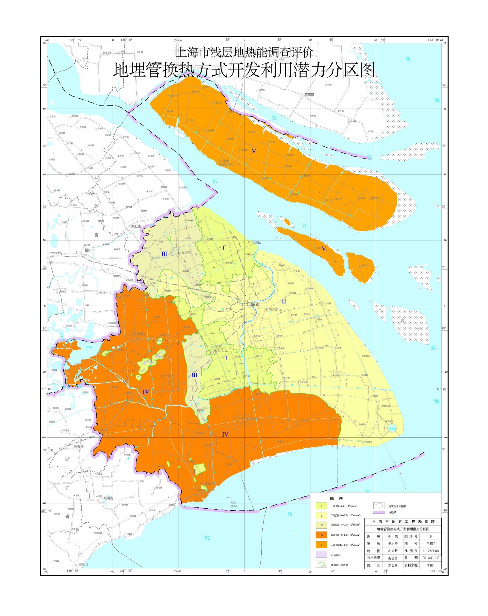 上海市淺層地熱資源開發(fā)利用 助力城市節(jié)能降碳-地大熱能