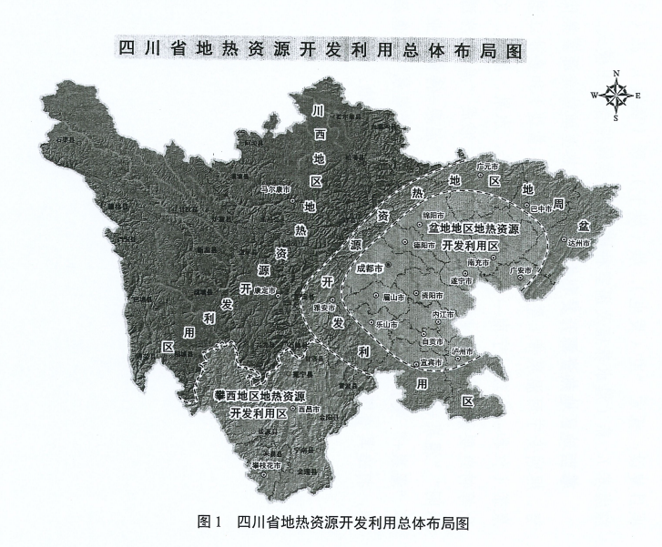 四川“十四五”地?zé)豳Y源開發(fā)：2025年，地?zé)岙a(chǎn)業(yè)年增加值達(dá)到10億元-地大熱能