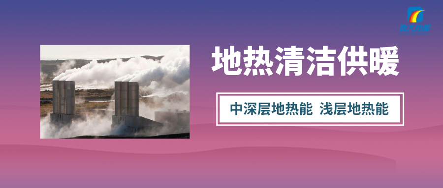 2022年陜西省規(guī)?；苿拥?zé)崮芙ㄖ?69.07萬平方米-地大熱能