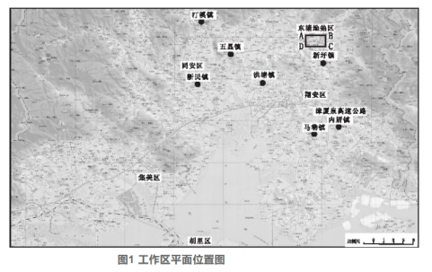 廈門市同安區(qū)東塘地?zé)崴瘜W(xué)特征和資源量分析評價-地?zé)豳Y源開發(fā)利用-地大熱能