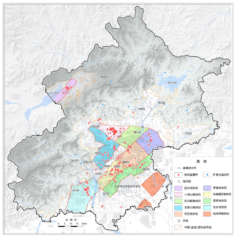 北京市地質(zhì)調(diào)查“十四五”規(guī)劃：大力推動(dòng)淺層地?zé)崮馨l(fā)展，有序開(kāi)發(fā)利用中深層地?zé)豳Y源-地大熱能